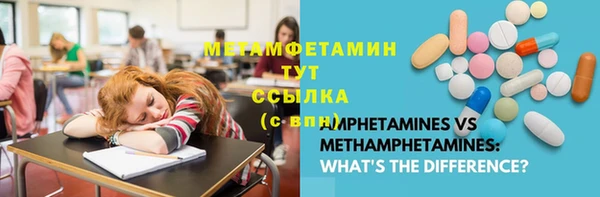 прущая мука Бронницы