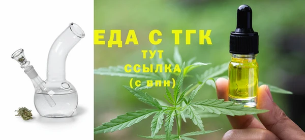 MDMA Бугульма