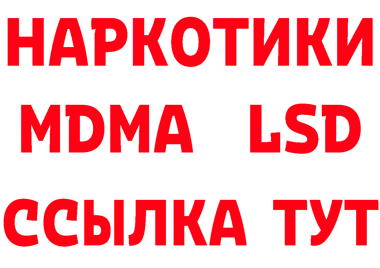 МДМА VHQ рабочий сайт площадка MEGA Александровск