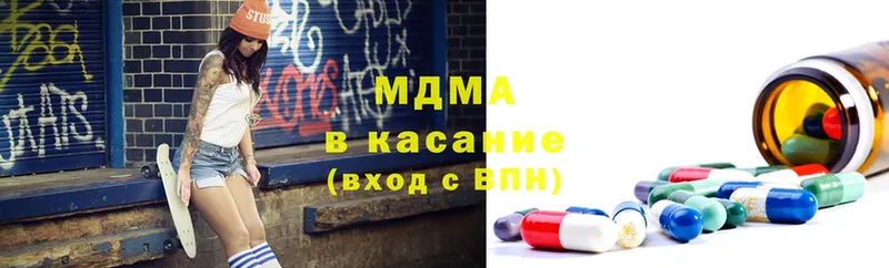 MDMA crystal  купить наркотики сайты  Александровск 